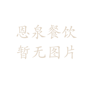 扒渣機(jī)分流閥